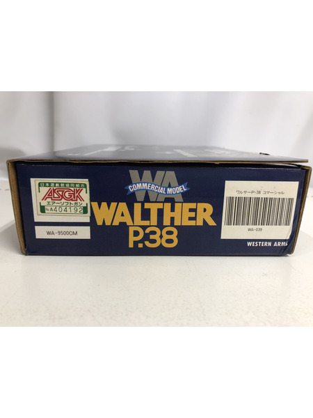 ガスガン・エアガン ワルサー P38