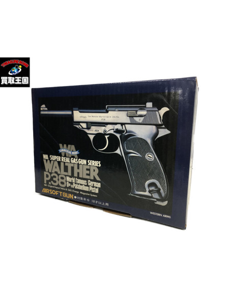 ガスガン・エアガン ワルサー P38