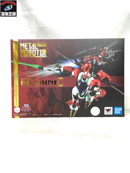 METAL ROBOT魂 ＜SIDE AB＞ ビルバイン 「聖戦士ダンバイン」 BANDAI バンダイ