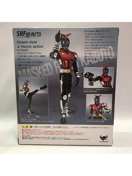 S.H.フィギュアーツ 仮面ライダーカブト