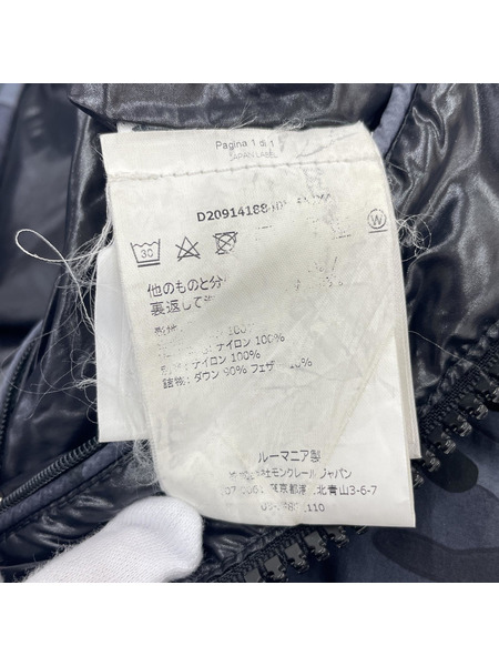 MONCLER AITON GIUBBOTTO カモフラダウンジャケット 2 D20914188405