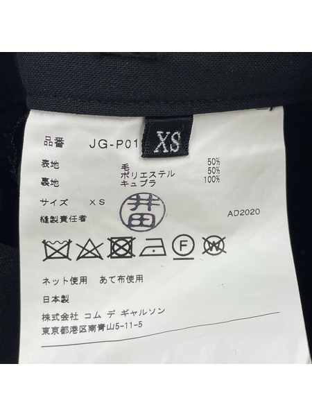 JUNYA WATANABEパンツ