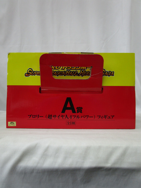一番くじ ドラゴンボール A賞 ブロリー 超サイヤ人4フルパワー