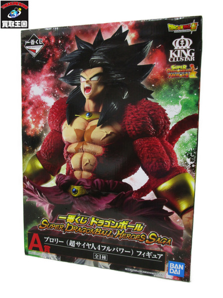 一番くじ ドラゴンボール A賞 ブロリー 超サイヤ人4フルパワー