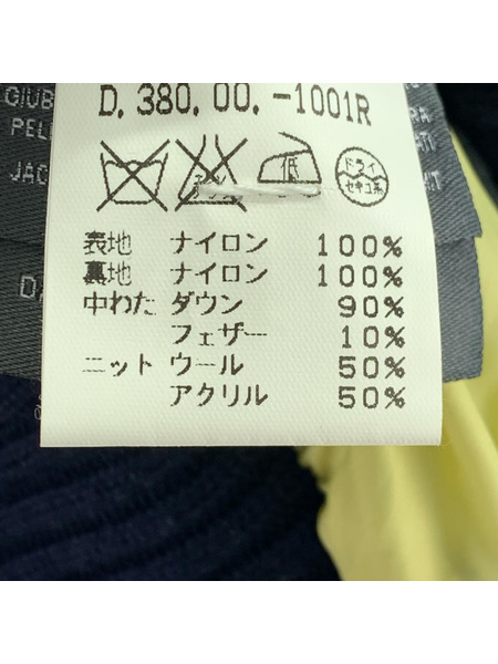 DUVETICA ダウンジャケット ブルー/40[値下]