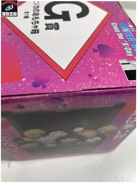 一番くじ ジャンプその他 HUNTER×HUNTER G賞 ヒソカのおもちゃ箱