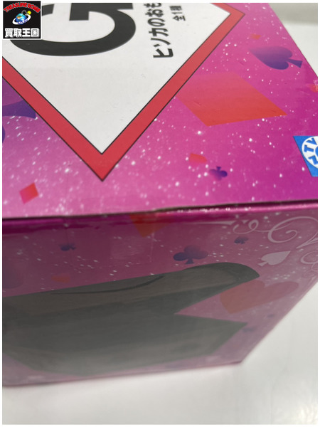 一番くじ ジャンプその他 HUNTER×HUNTER G賞 ヒソカのおもちゃ箱