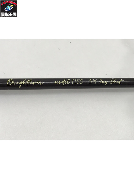 ブライトリバー　1155[値下]