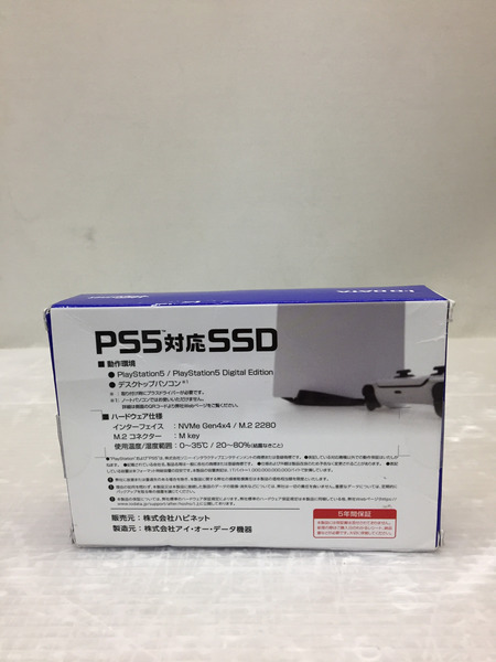 Happinet PS5対応 拡張SSD 1TB