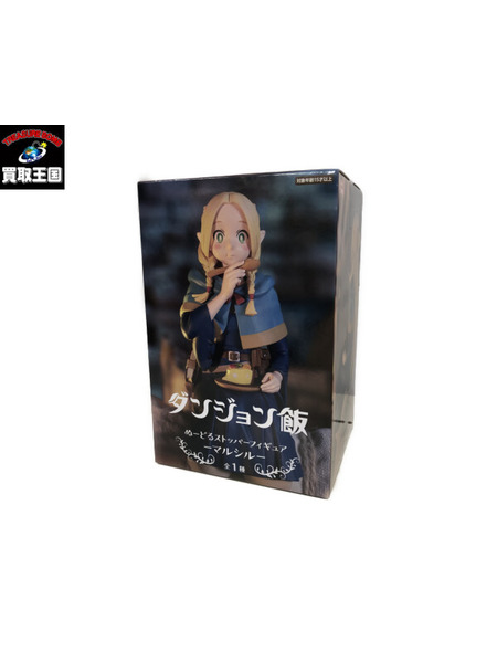 ぬーどるストッパー マルシル