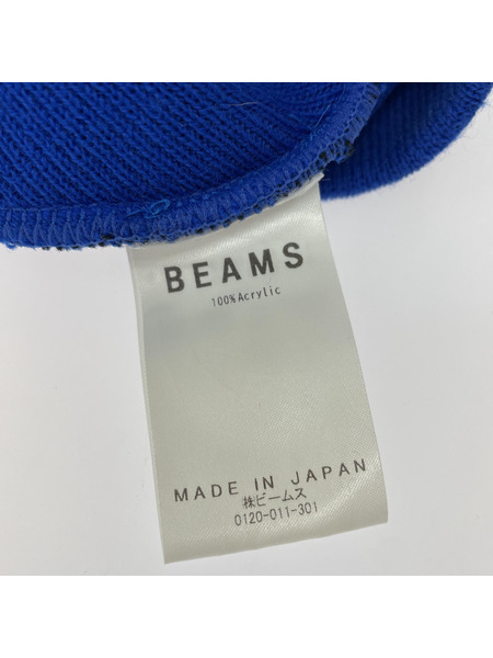 BEAMS FUTURE ARCHIVE ビーニー 青 11-41-0621-023