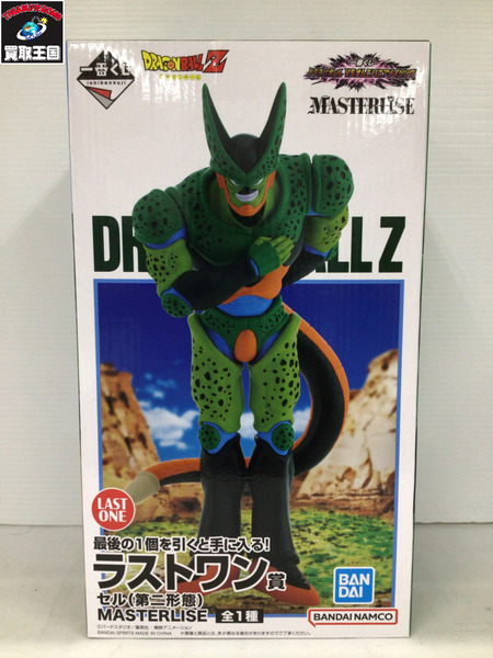 一番くじ ドラゴンボール ラストワン賞 セル 第二形態