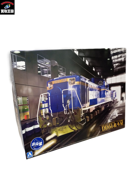 プラモデルその他 DD51北斗星 1/45