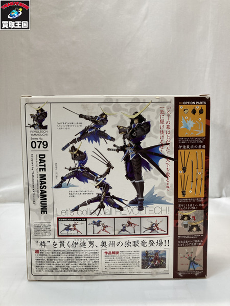 リボルテックヤマグチ 伊達政宗（戦国BASARA）[値下]