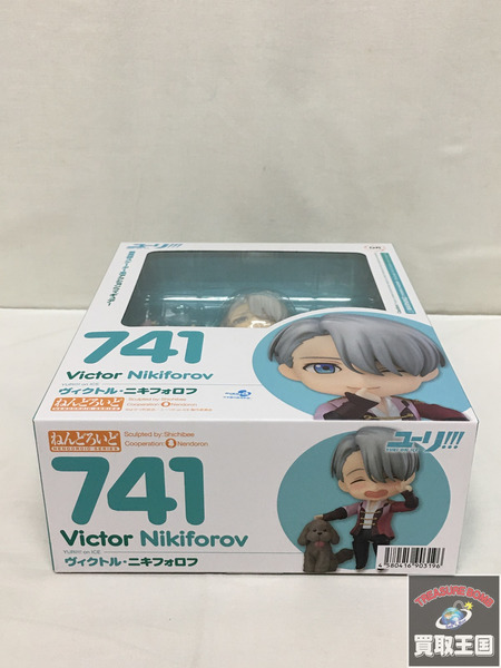 ねんどろいど 741 ユーリ!!! on ICE ヴィクトル・ニキフォロフ 未開封