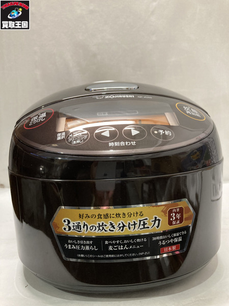 ZOJIRUSHI NPZU10-TD 炊飯器