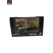 1/43スケールカー 西部警察 スーパーZ ダイキャスト ムービー コレクション