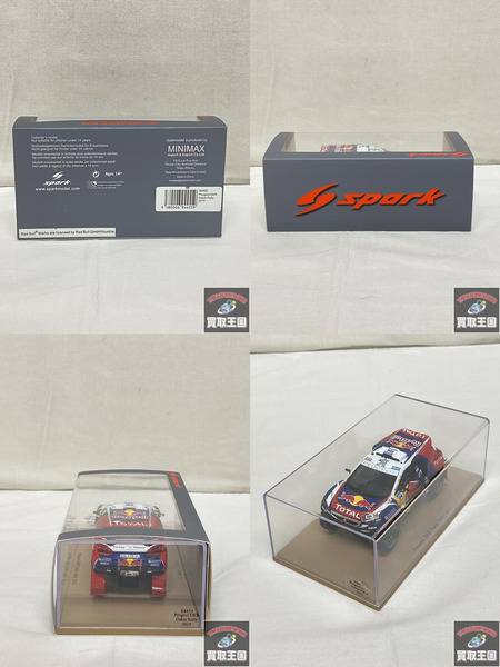 Spark 1/43 Peugeot DKR No.304 Dakar Rally 2015