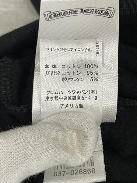 CHROME HEARTS SWTSHRT HD 袖ロゴ プルオーバーパーカー L 黒
