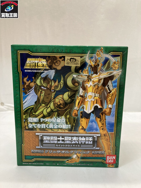 メーカー ジャンプその他 聖闘士聖衣神話 クリュサオルクリシュナ[値下]