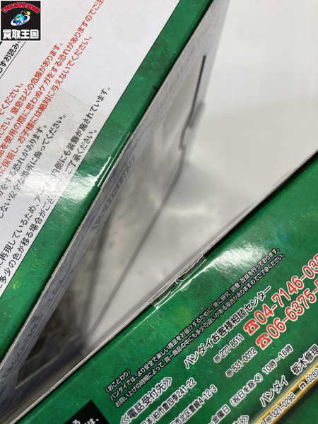 メーカー ジャンプその他 聖闘士聖衣神話 クリュサオルクリシュナ[値下]