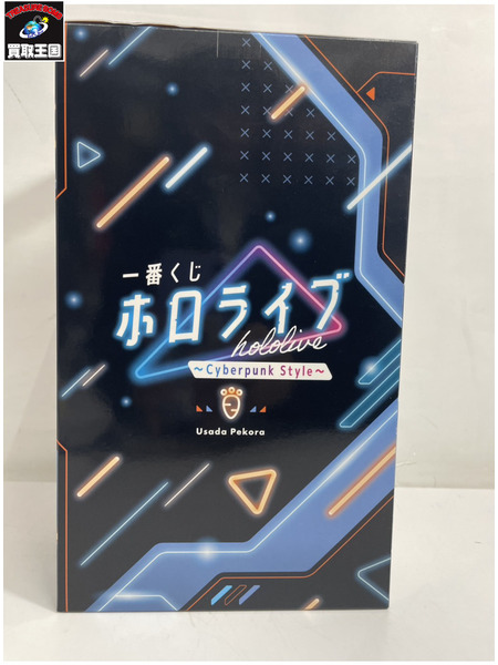 一番くじ Vチューバー 兎田ぺこら賞 兎田ぺこらフィギュア