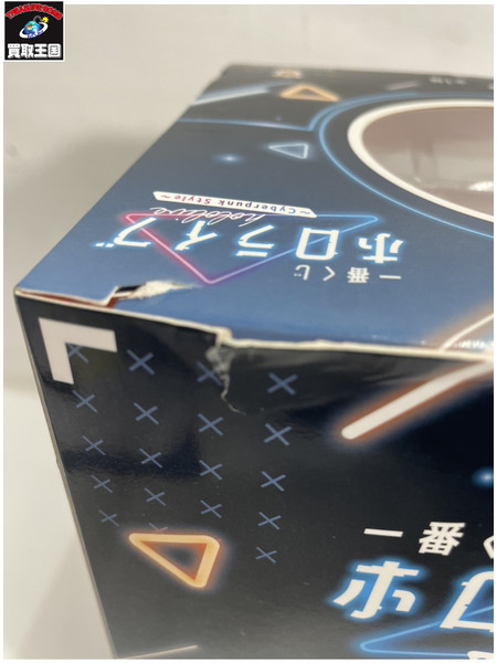 一番くじ Vチューバー 兎田ぺこら賞 兎田ぺこらフィギュア