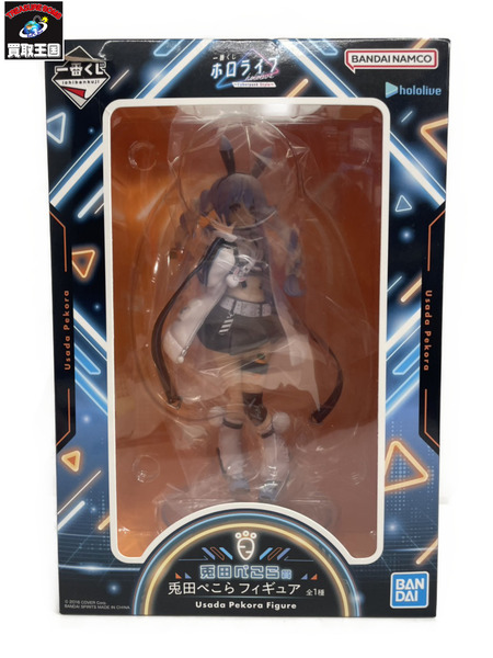 一番くじ Vチューバー 兎田ぺこら賞 兎田ぺこらフィギュア