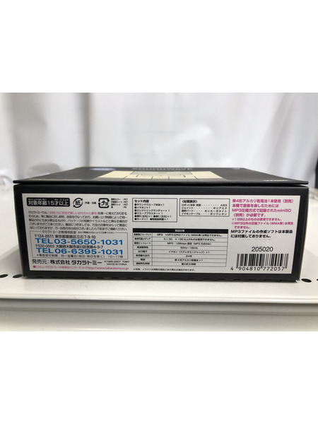 トランスフォーマー サウンドウェーブ スパークブルーVer.