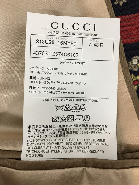 GUCCI テーラードジャケット 総柄スネーク (48) 