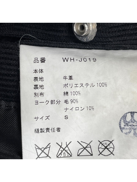 JUNYA WATANABE WH-J019 牛革 コーデュロイ ウール 切替レザージ ャケット (S)