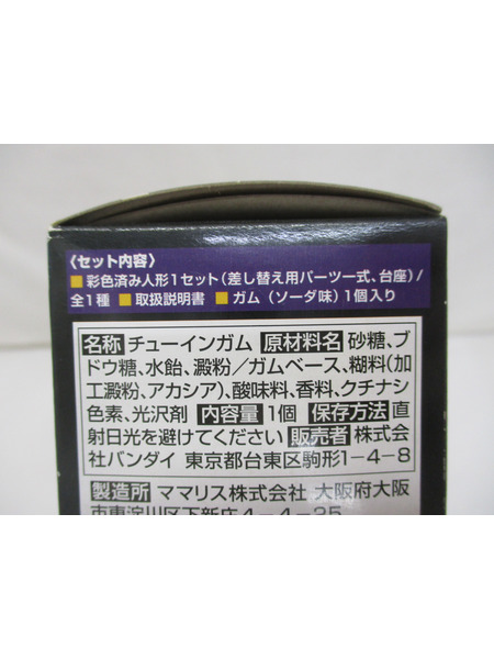 ミニフィギュア ガンダム FW GUNDAM CONVERGE EX22 サイコ・ガンダムMk-II