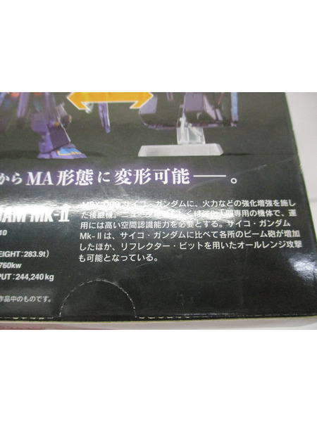 ミニフィギュア ガンダム FW GUNDAM CONVERGE EX22 サイコ・ガンダムMk-II