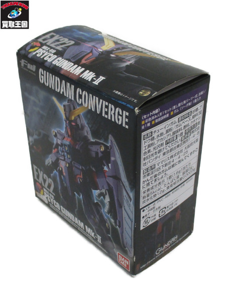 ミニフィギュア ガンダム FW GUNDAM CONVERGE EX22 サイコ・ガンダムMk-II