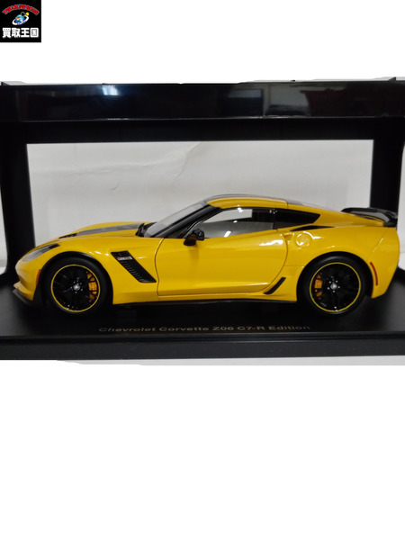 1/18スケールカー オートアート シボレー コルベット （C7）