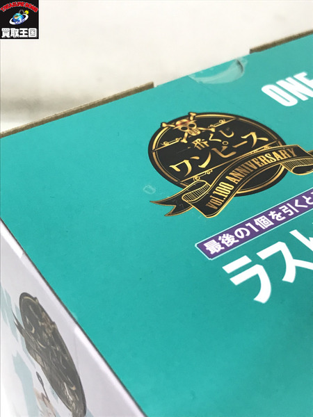 ワンピース ラストワン賞 vol.100 ANIVERSARY ヤマト 未開封