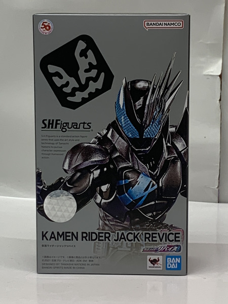 S.H.Figuarts 仮面ライダージャックリバイス 未開封 S.H.フィギュアーツ 仮面ライダーリバイス TAMASHII NATION 2022