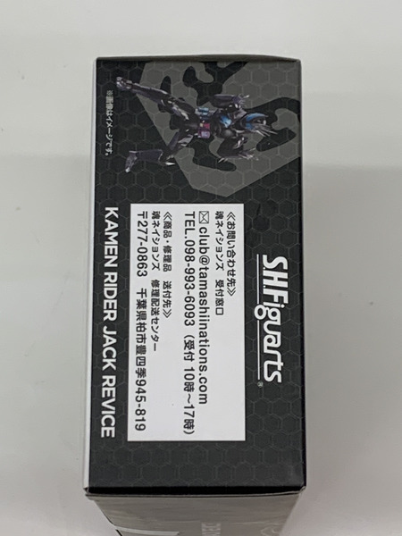 S.H.Figuarts 仮面ライダージャックリバイス 未開封 S.H.フィギュアーツ 仮面ライダーリバイス TAMASHII NATION 2022