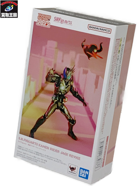 S.H.Figuarts 仮面ライダージャックリバイス 未開封 S.H.フィギュアーツ 仮面ライダーリバイス TAMASHII NATION 2022