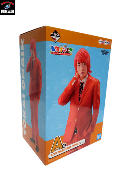 JPその他 東海オンエア 一番くじフィギュア セット