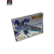 METAL BUILD GNソードIIブラスター