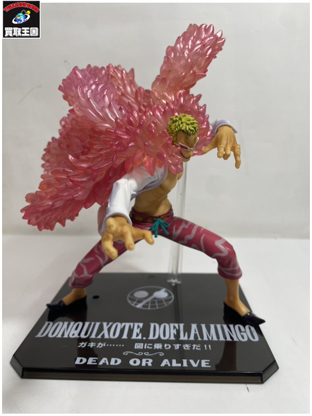 ワンピース　OP フィギュアーツZERO ドンキホーテ・ドフラミンゴ ドレスローザ編
