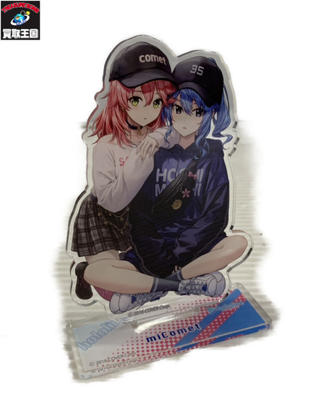 ホロライブ モーリーオンライン限定 みこめっと アクスタ