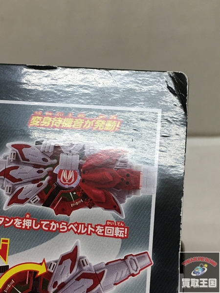 DXブーストマークIXレイズバックル 仮面ライダーギーツ