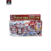 DXブーストマークIXレイズバックル 仮面ライダーギーツ