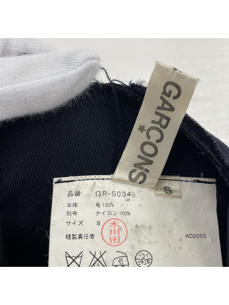 COMME des GARCONS　スカート