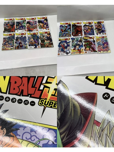 漫画 ドラゴンボール超 24巻セット ダメージあり DRAGON BALL SUPER DB超 ドラゴンボールスーパー マンガ 本 コミック コミックス 漫画とよたろう 原作鳥山明