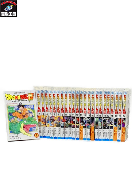 漫画 ドラゴンボール超 24巻セット ダメージあり DRAGON BALL SUPER DB超 ドラゴンボールスーパー マンガ 本 コミック コミックス 漫画とよたろう 原作鳥山明
