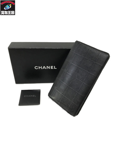 CHANEL 長財布 ニュートラベルライン 黒