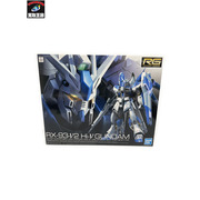 ガンプラ 1/144 RG Hi-νガンダム